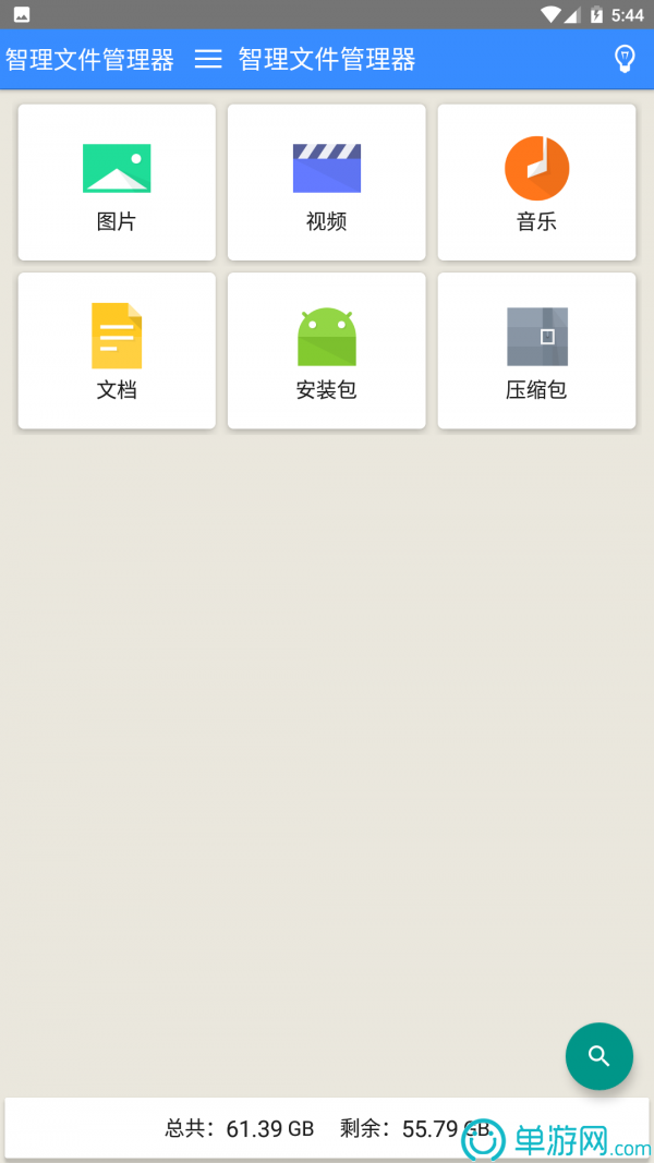 beat365下载手机版